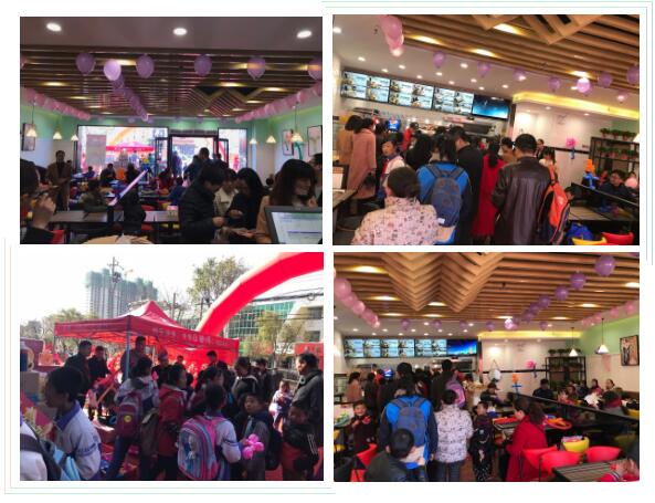 迈德思客汉堡正宁店开业