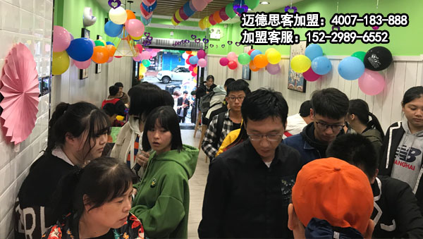 汉堡加盟:迈德思客丰登北路店盛大开业
