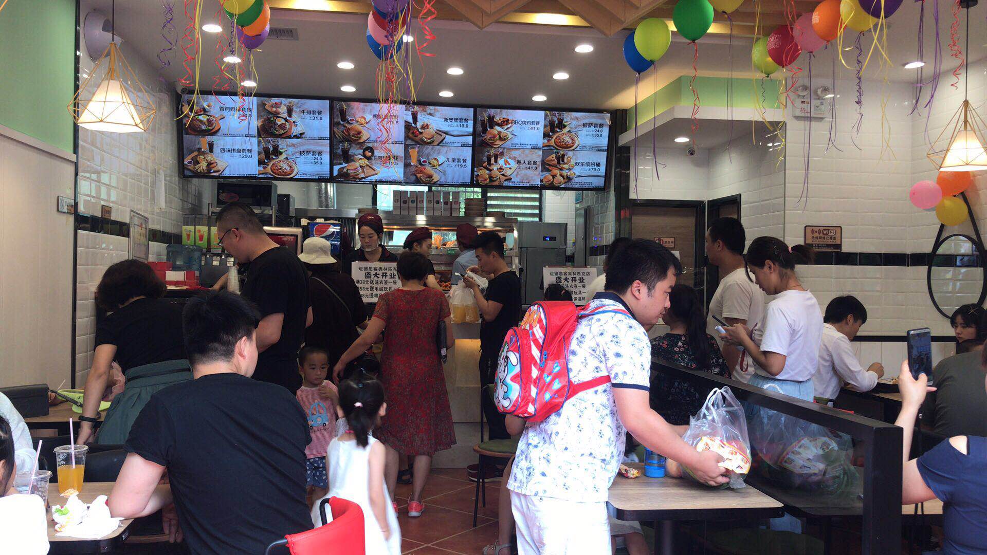 汉堡加盟：迈德思客甘肃陇西2店盛大开业